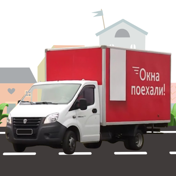 Окна Дубоссары ПМР